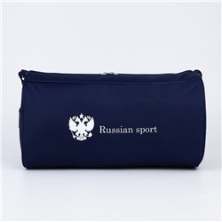 Сумка спортивная Russian Team, наружный карман, 40 см × 24 см × 21 см, синяя