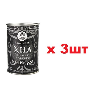 Grand henna Хна Индийская натуральная 15г Черный 3шт