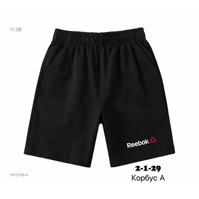 Шорты 1975796-6