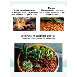 Крошка шамотного кирпича "Рецепты дедушки Никиты", фр 5-20, 2 кг