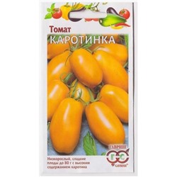 Томат Каротинка (Код: 16762)