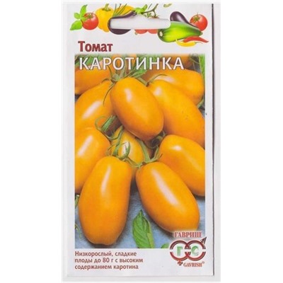 Томат Каротинка (Код: 16762)