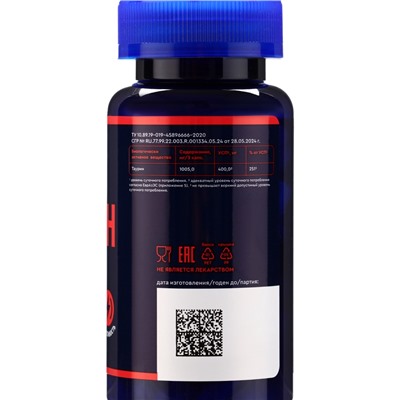 Таурин 1000 для повышения энергии и выносливости GLS Pharmaceuticals, 90 капсул по 400 мг