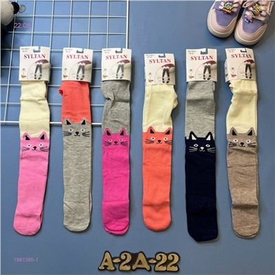 Колготки 6шт 1981366-1