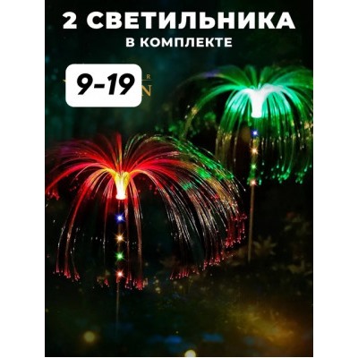 Светильник #22841284