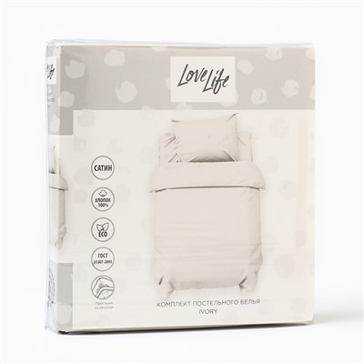 Постельное бельё ясельное LoveLife Ivory, сатин