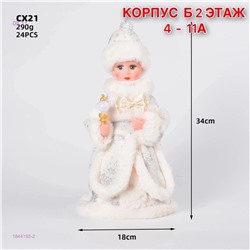 Музыкальная Снегурочка 1844193-2