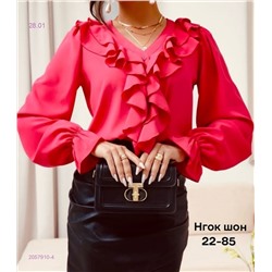 Рубашка бронь 2057910-4