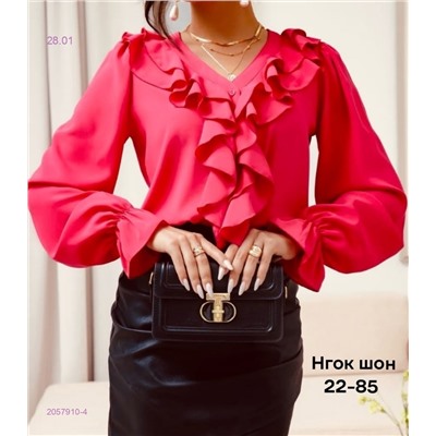 Рубашка бронь 2057910-4