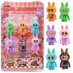 Конструктор фигурки "Монстрики" 6 шт.