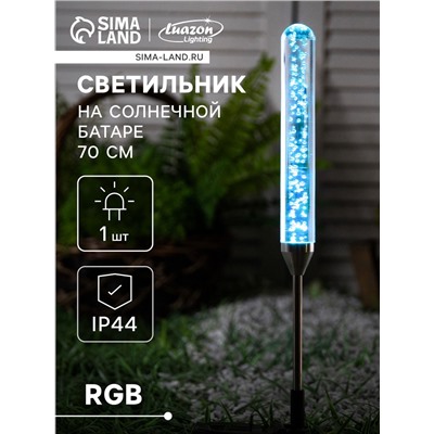 Садовый светильник «Пузырьки», уличный, на солнечной батарее, 70 см, 1 LED, свечение мульти