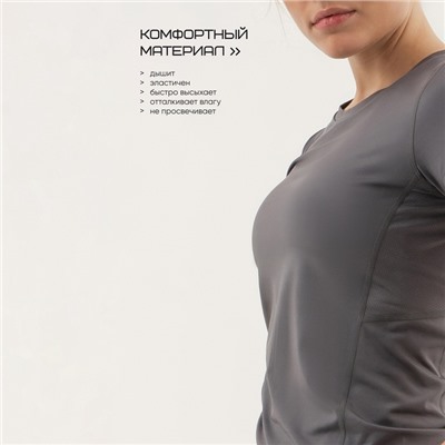 Футболка со вставками женская Resport, бифлекс, размер 42 (XS), серая