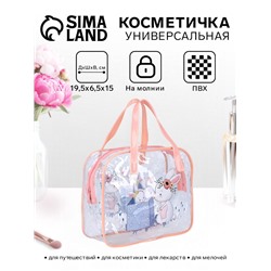 Косметичка-сумка с ручками, для бассейна, с рисунком, пудрово-розовая