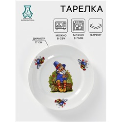 Тарелка фарфоровая «Лесовичок», d=17 см, рисунок микс