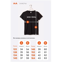 Футболка детская Happyfox