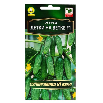 Семена огурца "Детки на ветке", F1, 10 шт.
