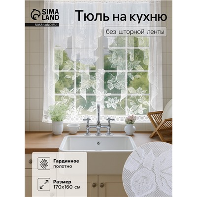 Штора 170×160 см, белый, 100% п/э, без шторной ленты