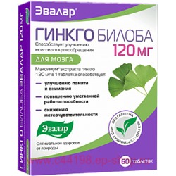 Эвалар ГИНКГО БИЛОБА ЭВАЛАР 0,12 N60 ТАБЛ