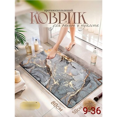 Артикул #23044428