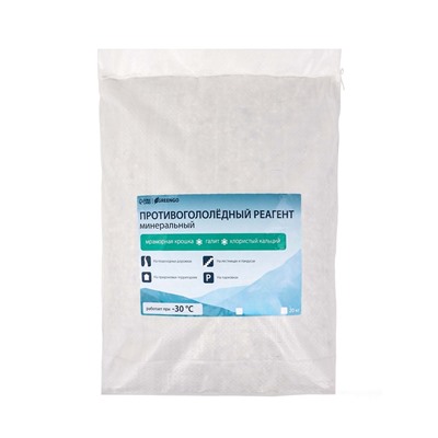 Реагент противогололёдный, мраморная крошка, галит, хлористый кальций, 20 кг, работает при – 30 °C, в мешке, Greengo