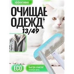 Щетка #23344522