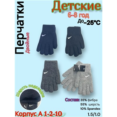 Перчатки #23065453