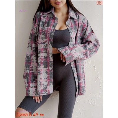 Рубашка бронь 2053715-5