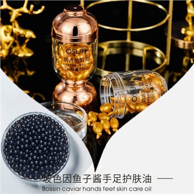 Масло #23107371