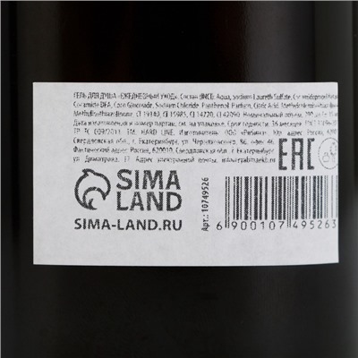 Гель для душа Black Onyx, аромат сандаловое дерево, 290 мл, Чистое счастье