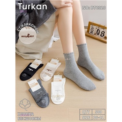 Носки женские 10 пар 2056336-1