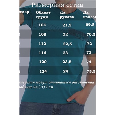 Футболка 86095 НАТАЛИ, 1085621