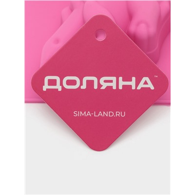 Форма для выпечки Доляна «Животные.Динозавры», силикон, 29×21 см, 6 ячеек (10.4×7.2 см), розовая