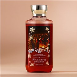 Гель для душа «Вечер у камина», 295 мл, аромат пряного глинтвейна, URAL LAB