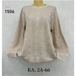 Кофта 1984244-4