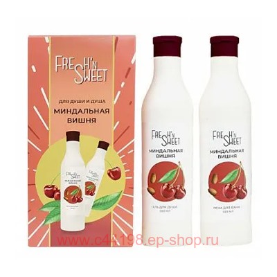 Подарочный набор Fresh'n Sweet Миндальная вишня Гель для душа 500мл+ пена для ванн 500мл 6406