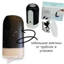 Автоматичесая помпа для бутылей 20л USB,