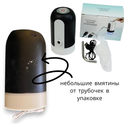 Автоматичесая помпа для бутылей 20л USB,