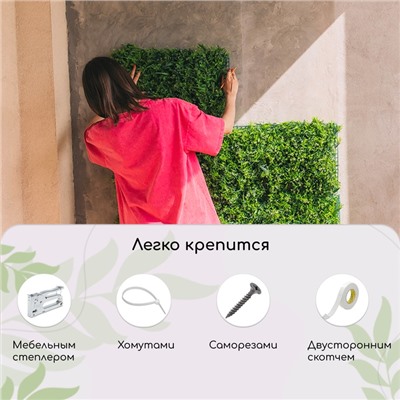 Декоративная панель, 60 × 40 см, «Высокая трава с цветами», Greengo