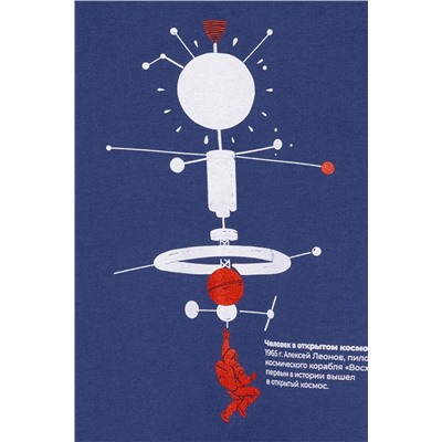 Свитшот BOSSA NOVA, 1077728