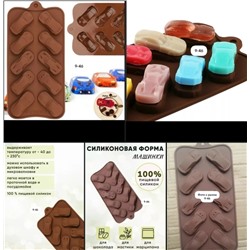 Форма силиконовая для шоколада #23083009