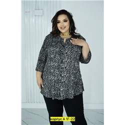 Блузка 2056094-1