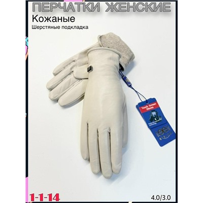 Перчатки #23076439