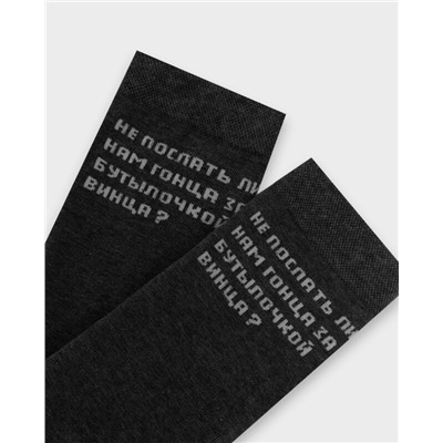 НОСКИ МУЖСКИЕ 017K-3026