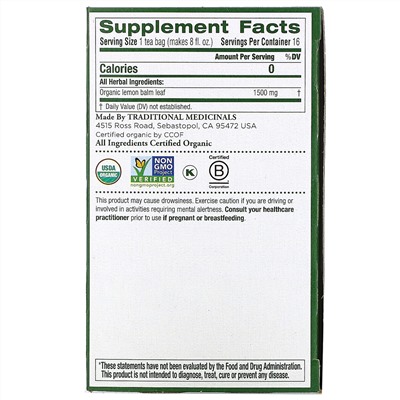 Traditional Medicinals, органическая мелисса, без кофеина, 16 чайных пакетиков, 24 г, (0,85 унции)