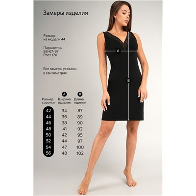 Женская сорочка из вискозы с кружевом Happyfox