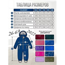 Комбинезон 2022-4035