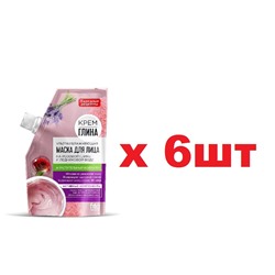 Народные рецепты Маска для лица 50г Ультраувлажняющая 6шт