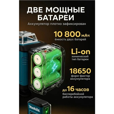 Лазерный уровень нивелир #23320944