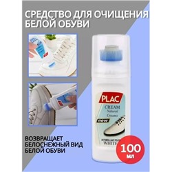Артикул #23312259