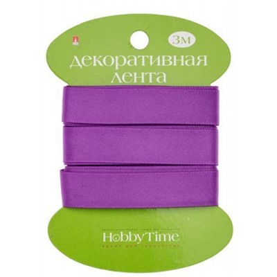 Лента декоративная АТЛАСНАЯ "ФИОЛЕТОВАЯ" 3 м х 15 мм 2-615/09 Альт